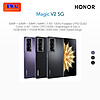 HONOR Magic V2 5G