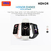 HONOR CHOICE MOECEN Band