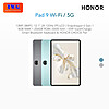 HONOR Pad 9 Wi-Fi / 5G