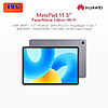 HUAWEI MatePad 11.5″ PaperMatte Edition Wi-Fi