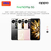 OPPO Find N3 Flip 5G