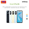 Infinix Smart 8 Pro 4G