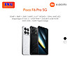 Xiaomi Poco F6 Pro 5G